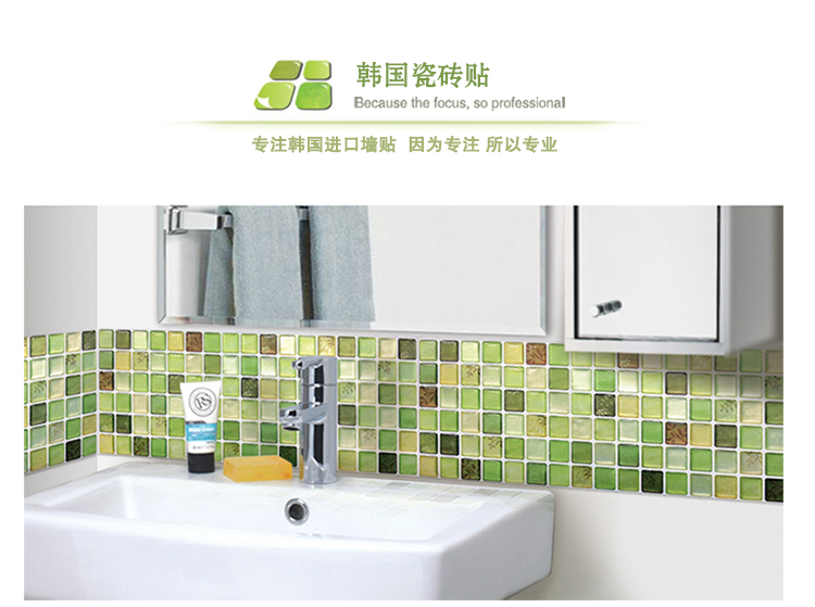 Magicfix生间马赛克墙贴厨房防水防油烟贴纸浴室墙纸瓷砖贴画 ALT-08 一张37.6X13.4厘米