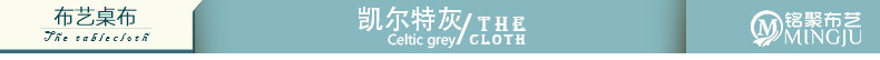 
                                        铭聚布艺 蕾丝棉边布艺茶几餐桌布 格陵兰 90厘米 x 90厘米                