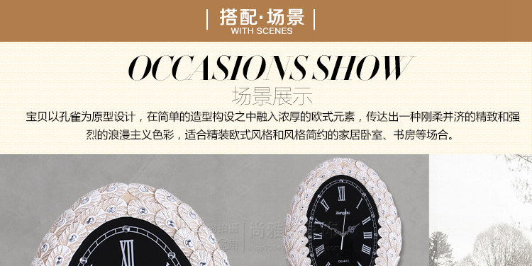 尚雅轩 包邮孔雀欧式复古钟表客厅大挂钟个性挂表静音装饰壁钟时钟 孔雀向下银色仿古