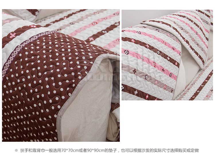 
                                        素锦城 纯棉布艺沙发垫沙发巾坐垫飘窗垫格子欧式田园真皮可定做 香浓古力 90cm*90cm可做靠背扶手                