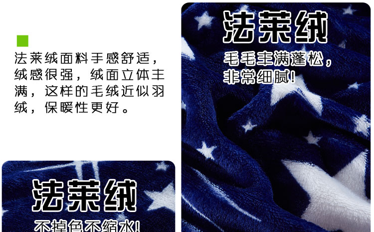 飒暖姿毛毯盖毯单双人床单毯冬季休闲毯旅行毯子居家午休毯子四季毯 梦相框 120*200cm