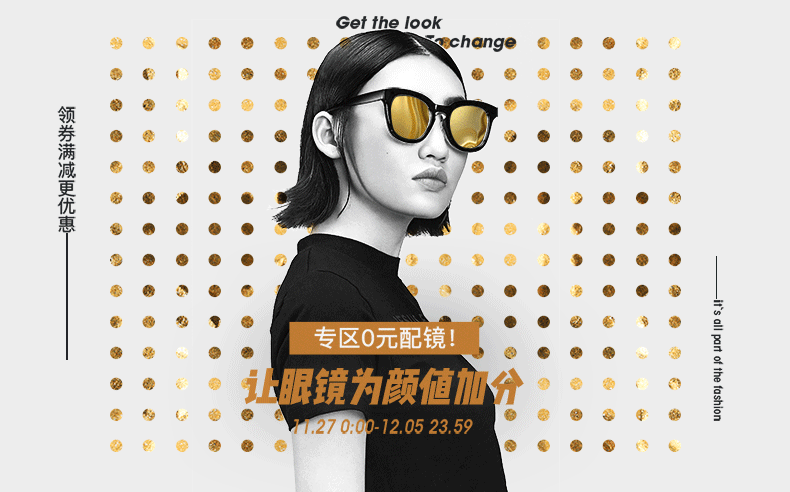 音米2017质感通透大框太阳镜男潮开车眼镜长脸女潮人可配近视墨镜 aa