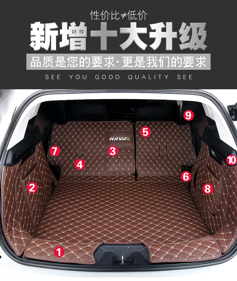 哈弗h6后备箱垫 全新哈弗h6后备箱垫2017款换代长城哈佛新款h6全包围