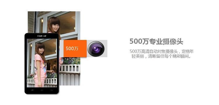 酷派(Coolpad) 7275 联通3G智能手机 雅士黑