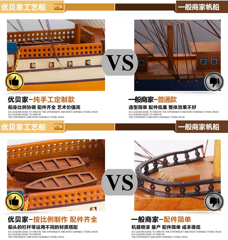 优贝家 地中海工艺帆船模型 大号装饰帆船 实木船工艺船木质一帆风顺摆件 五月花号三桅杆帆船