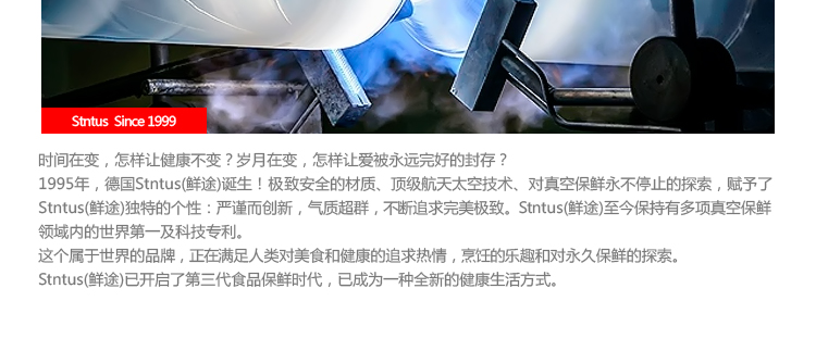 德国Stntus鲜途 进口自动食品真空包装机 家用抽真空自动封口机 小型商用保鲜机 SV1000旗舰款(有袋槽/滑动切割刀)