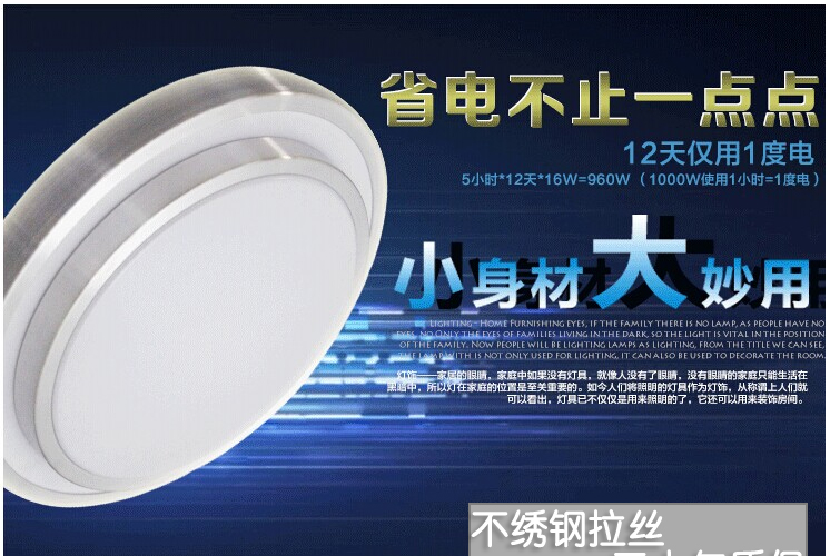 帝帛灯饰 LED吸顶灯灯罩双层加厚不钢材圆灯具外壳光源吸顶底盘磁柱灯具 YL灯罩 12瓦LED贴片
