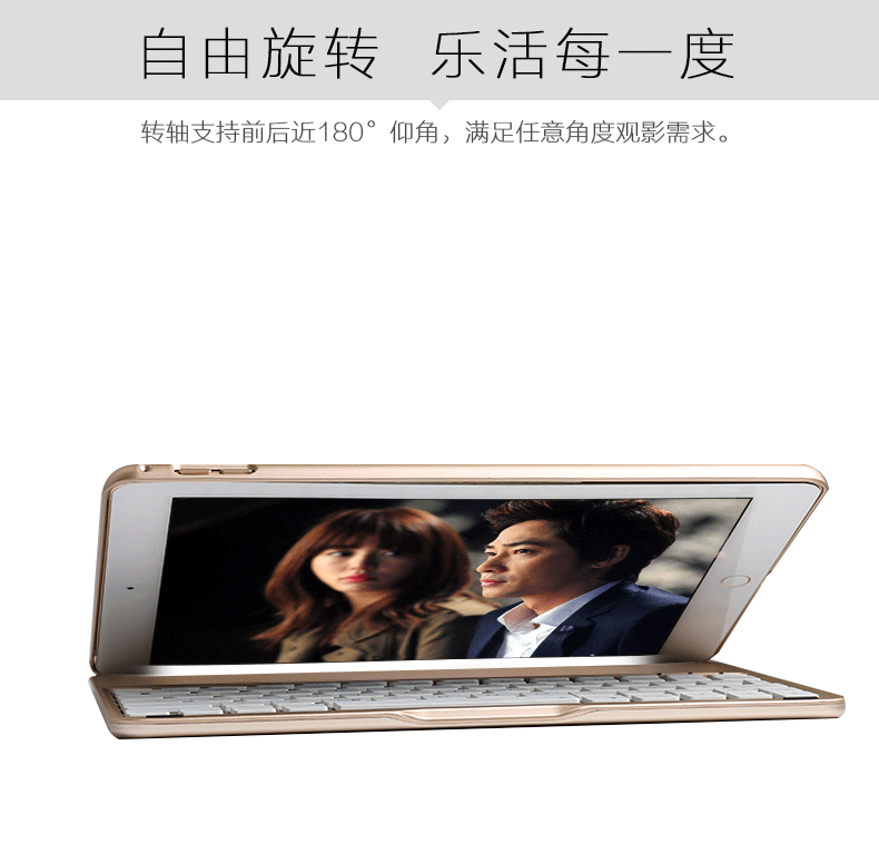 芘迪迦 平板无线蓝牙键盘保护套背光键盘外壳 适用于ipad air1/2 ipad