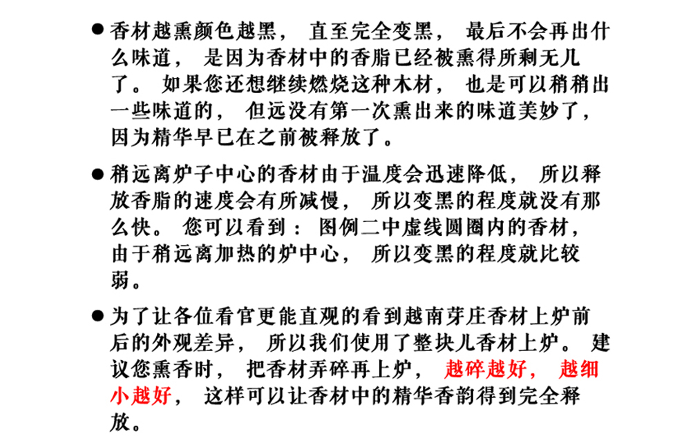 酉圆工坊陶瓷电子调温熏香炉/香薰/沉香檀香香料香粉精油用 亚光白+定时调温升级款