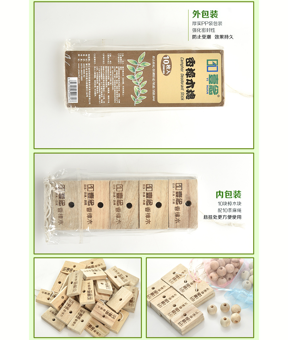 
                                        活性炭樟木条香樟木块樟木衣架防霉防蛀防虫代樟脑丸 香樟木衣架(25个装)送20颗樟木球                