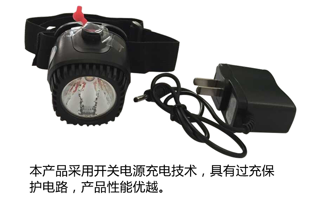 雅格 锂电舒适头灯 户外探照灯  1W YG-5586