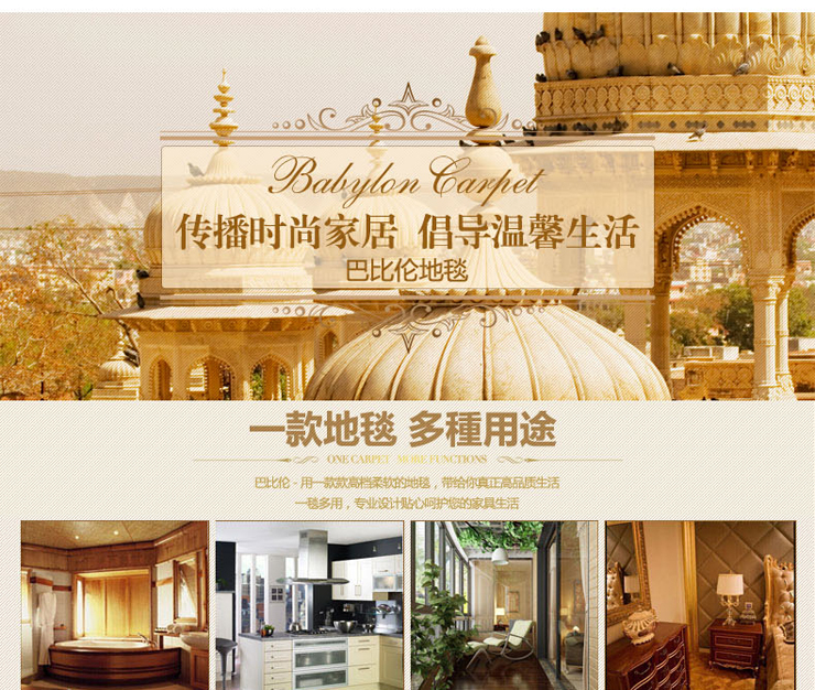 巴比伦（babylon）进口仿羊毛客厅卧室茶几厨房阳台床边地毯 80 800MMx1500MM