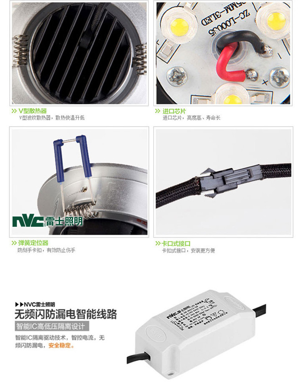 雷士照明NVC LED筒灯 射灯 一体化防雾 天花灯具 过道客厅吊顶灯NLED163D 砂银边 3瓦开孔75-85 暖白