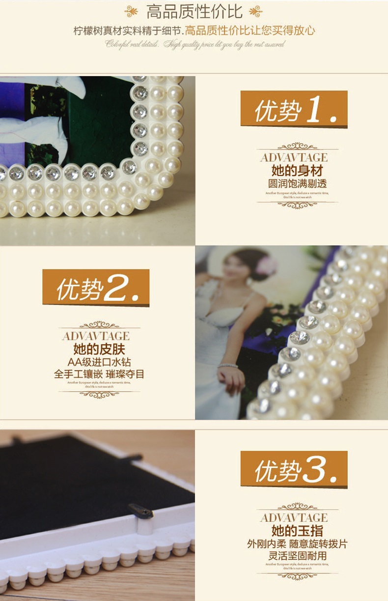 欧式婚庆相框6/7/8/10寸珍珠镶钻摆台结婚礼物影楼摆台水晶摆件 心形双框 3寸心形