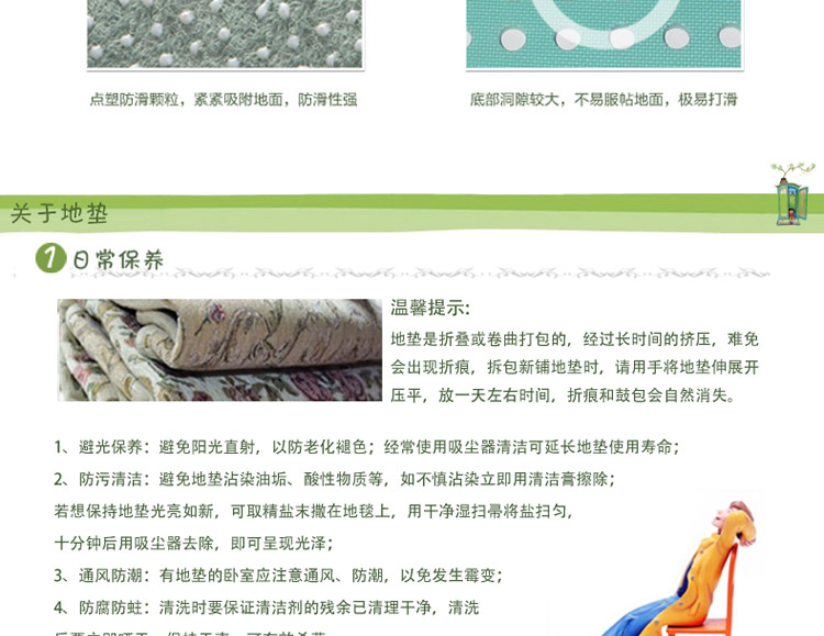 嘉博朗 卡通小猫进门地垫 防滑脚垫子地垫门垫 米色 50cm*80cm(一条装)