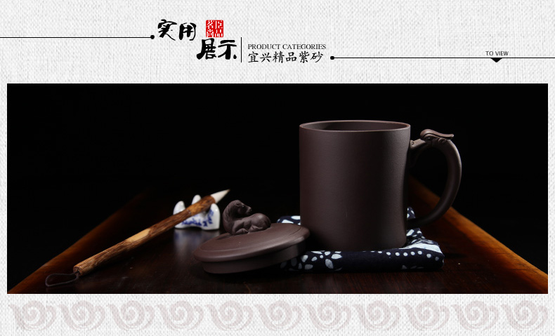 
                                        茗臣尚品 宜兴紫砂杯茶具 办公室茶杯 龙马精神杯 龙吟                