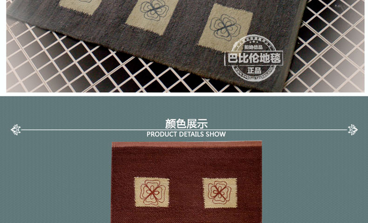 
                                        巴比伦（babylon）手编厨房卫浴阳台门垫飘窗卧室门口地垫 棕褐色 450MMx650MM                