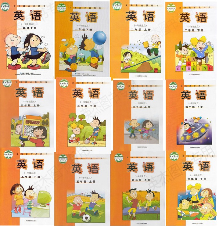 2018年外研版新准小学英语1-6年级全套12(一年级起点)教材课教科书共