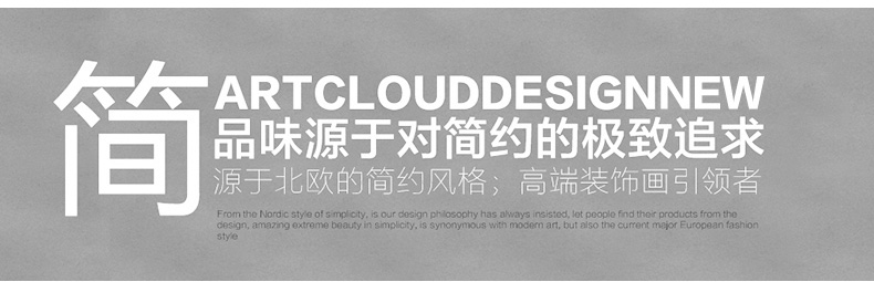 
                                        云图 创意励志 黑白装饰画现代简约酒吧咖啡厅办公室文化挂画墙画 一套ABC画面 40*60(黑色框)                