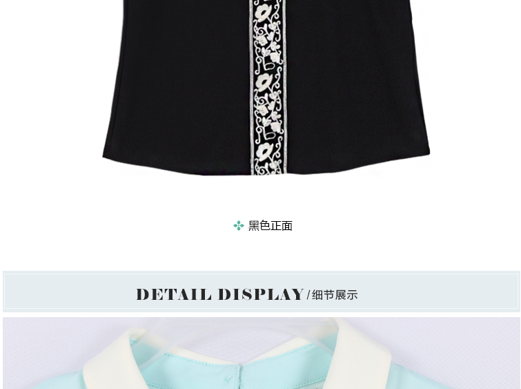 朵以夏装新款 娃娃领绣花无袖雪纺衬衫女衬衣30DX11616 湖水绿 M