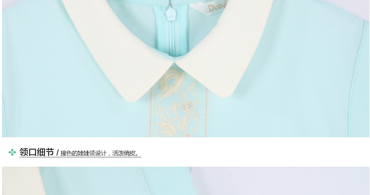 朵以夏装新款 娃娃领绣花无袖雪纺衬衫女衬衣30DX11616 湖水绿 M