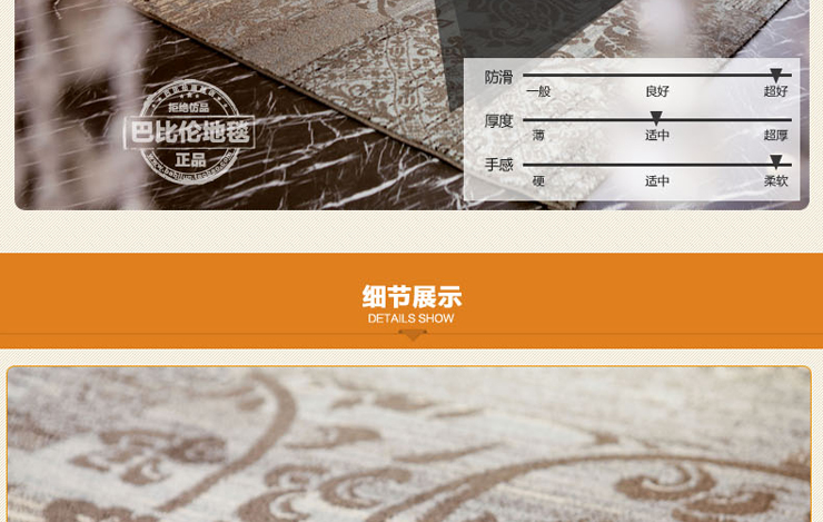 巴比伦（babylon）客厅茶几仿羊毛客厅餐厅书房卧室地毯 鹿皮棕 1600MMx2300MM