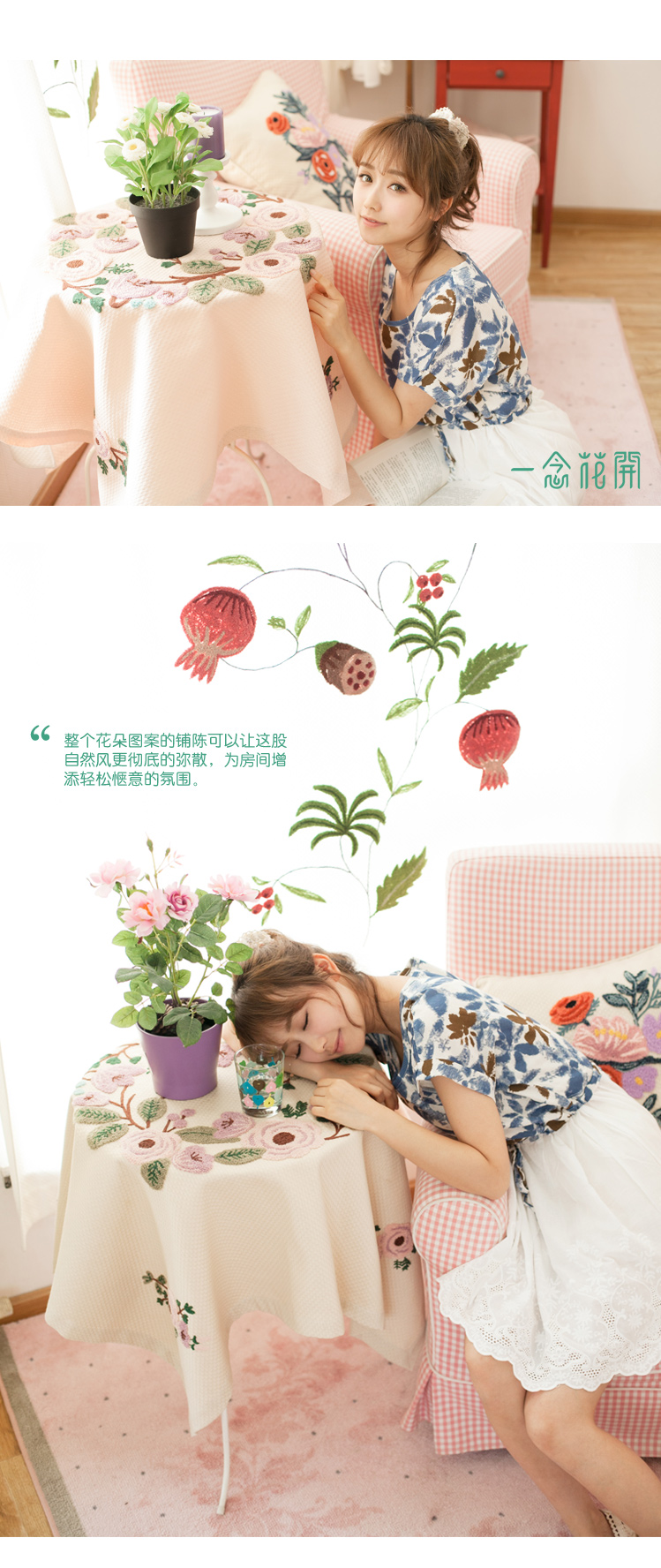 香芋谷色美式乡村花朵布艺桌布鲁绣棉餐桌布欧式多尺寸茶几布 浅粉色蜂巢布 160cm*110cm