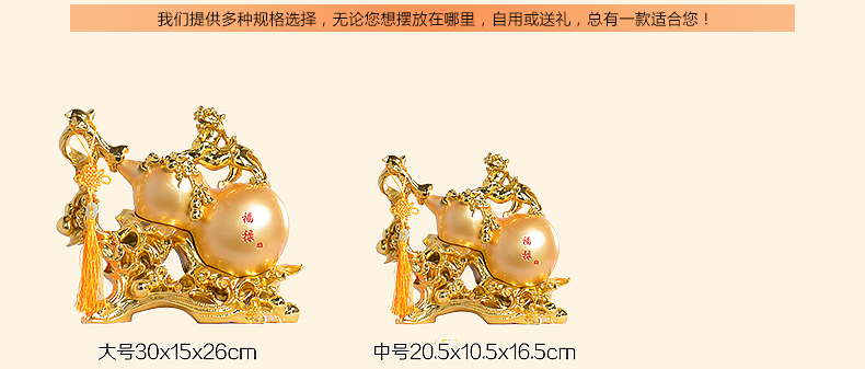 九尊堂 貔貅葫芦摆件中号家居装饰品摆件工艺品办公室客厅招财镇宅风水摆设乔迁店铺开业礼品 碧玉黄底大号34a2
