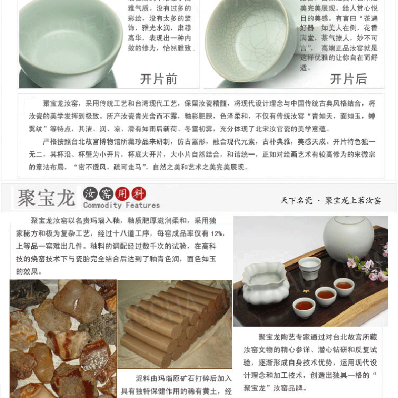聚宝龙汝窑茶具盖碗 大号盖碗三才碗 功夫茶具茶碗盖碗 盖碗茶具