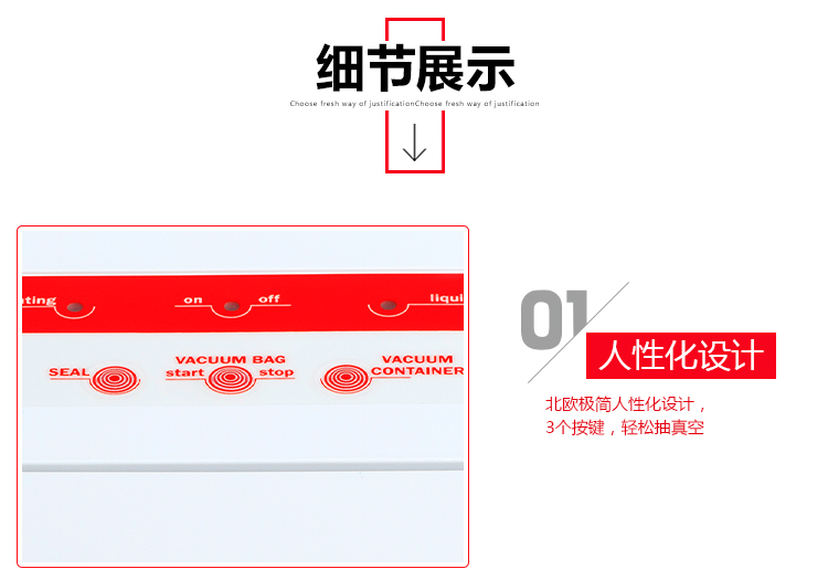 德国Stntus鲜途 进口自动食品真空包装机 家用抽真空自动封口机 小型商用保鲜机 SV1000旗舰款(有袋槽/滑动切割刀)