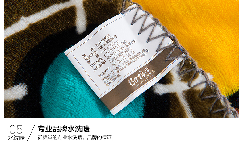 
                                        【御棉堂】宝宝毛毯 夏季儿童毛巾被法兰绒珊瑚绒毯卡通小毯子 大黄鸭 140cm*200cm                