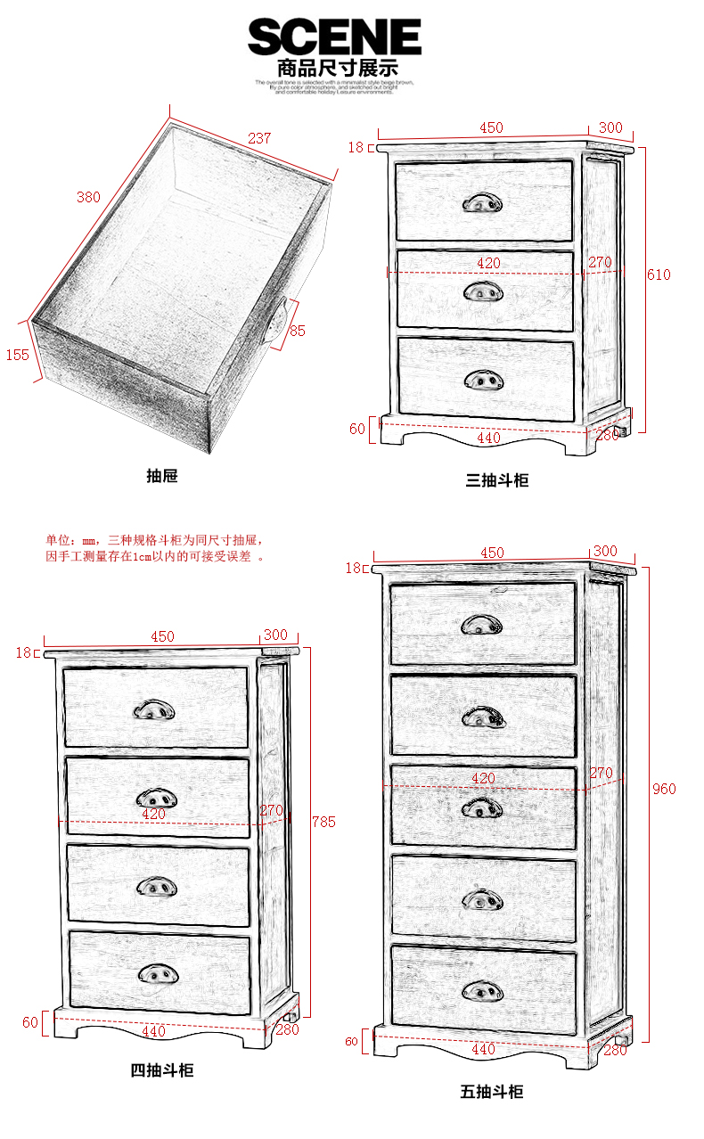 香木语 韩式田园三斗柜四斗柜五斗柜 组合收纳柜抽屉柜储物柜 纯实木