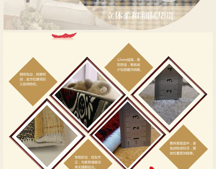 巴比伦（babylon）进口客厅仿羊毛厨房阳台卫浴卧室床边地毯 5017 800MMx1600MM