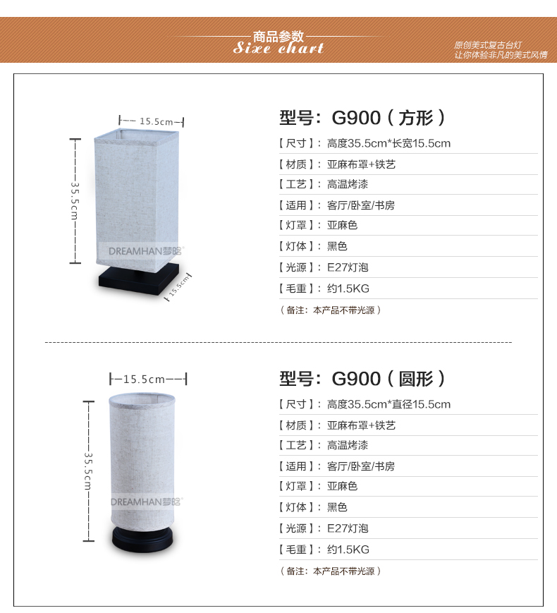 
                                        梦晗 欧式台灯 卧室床头灯美式乡村田园创意结婚装饰复古客厅灯具 G900方形                