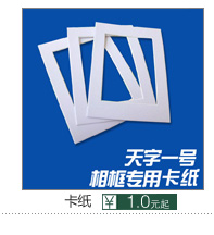 
                                                                                天字一号 多彩实木相框架 5寸摆台粉红色蓝色橙色绿色白色黑色咖色原木色 咖色 5寸摆台  横竖可摆                