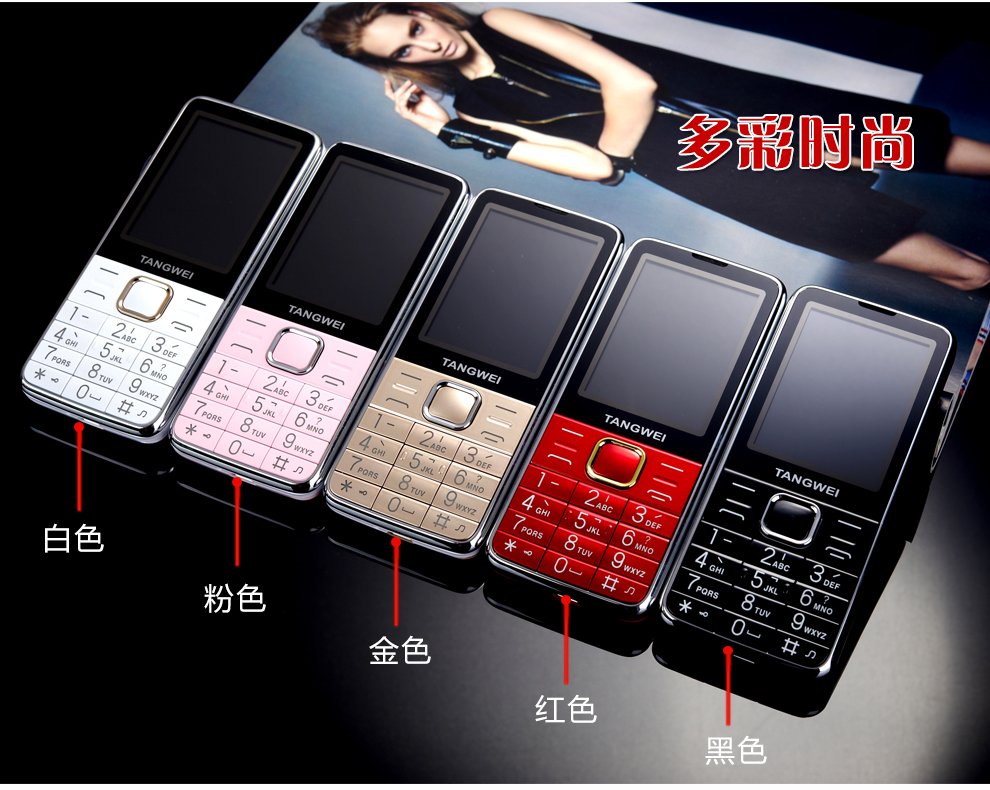 唐为(TANGWEI)TW98C+ 电信2G 老人手机 金色