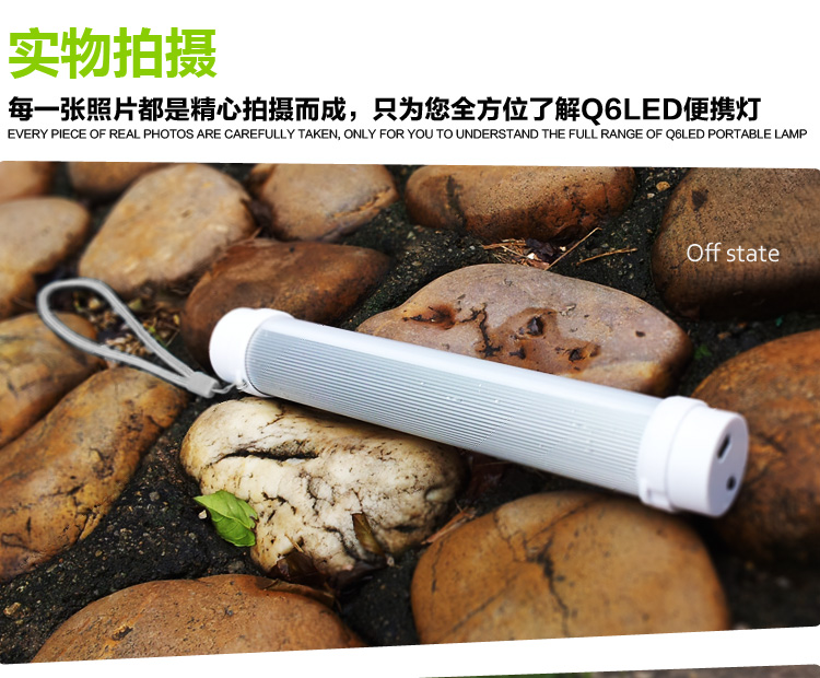 宜视 led节能应急灯 家用充电led创意手电筒 宿舍停电led照明灯野营灯夜市摆地摊灯 白色