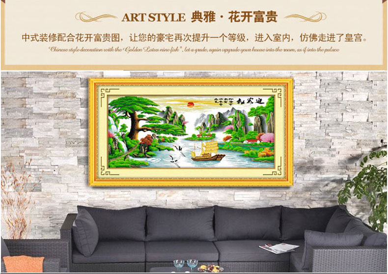 
                                        好绒绒（HAORONGRONG） 纯手工十字绣成品迎客松万里长城富贵绵延山水画风景客厅画 纯手工成品240*90cm                