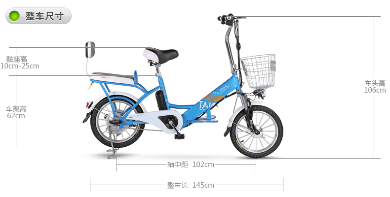 台铃锂电池电动车电动自行车智能助力电单车 小吉铃 变色龙 48v图片
