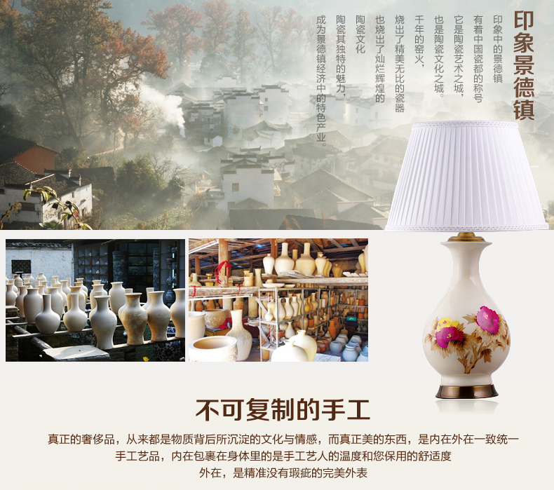 中式陶瓷台灯卧室床头灯欧式客厅书房台灯 复古婚庆装饰台灯 MG5001B