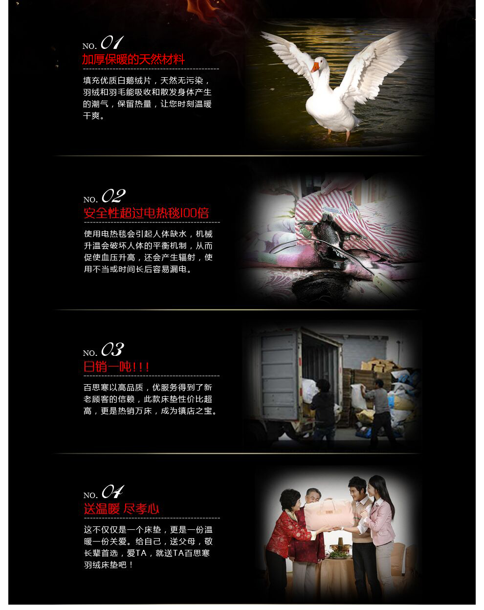 
                                        百思寒（BAISIHAN）羽绒床垫加厚白鹅绒片羽绒床褥榻榻米床垫子单人学生床垫双人褥子 白色加厚型10cm加厚 180*200cm                