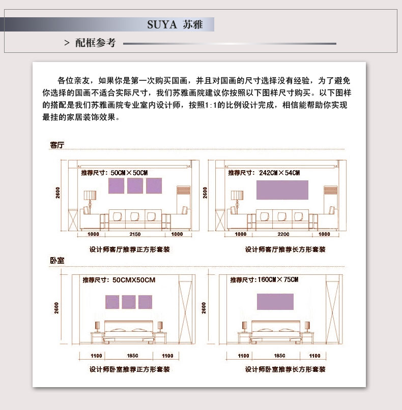 苏雅工笔画国画花鸟画工笔牡丹手绘真迹和和美美 红褐色实木框配有机玻璃 88x188厘米