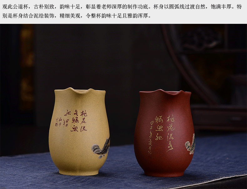 
                                        弘盛窑 宜兴紫砂功夫茶具 原矿紫砂公道杯茶道配件手工茶海茶杯 茶具配件公道杯 荷花蜻蜓公道杯                