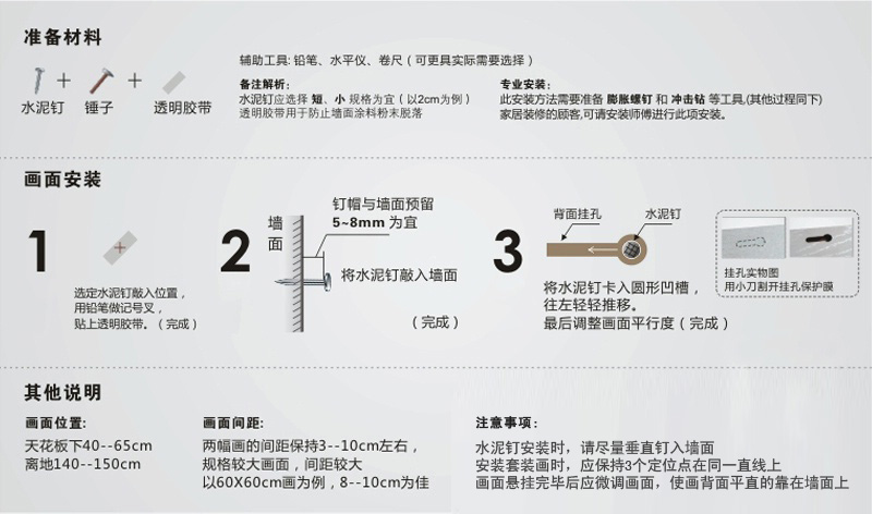 中画家居 现代简约客厅装饰画 卧室床头挂画墙画 三联无框画壁画幸福发财树 一套3幅 25mm厚水晶膜 60*60cm