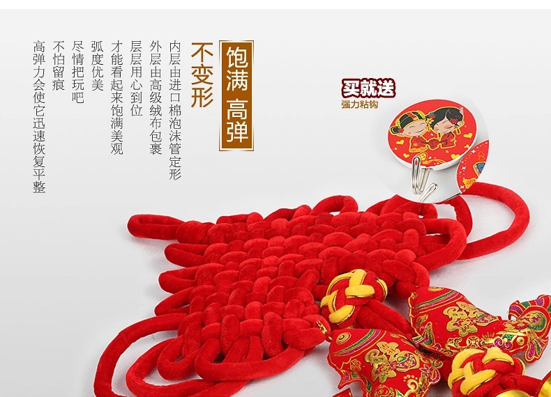 
                                        吉善缘 手工编制中国结大字福挂饰 大号年年有余新年中国风家居装饰品中国结节庆饰品1637 2.0线18盘彩鱼（心形）                