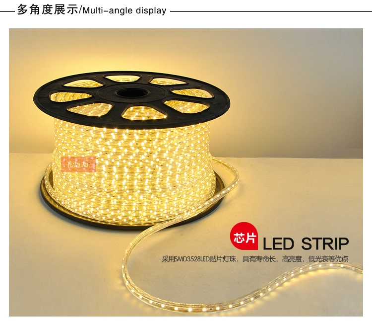 图拉 5050贴片1米60珠LED高亮节能灯带/台湾进口芯片超亮8004 5050灯带暖白光 60珠1米