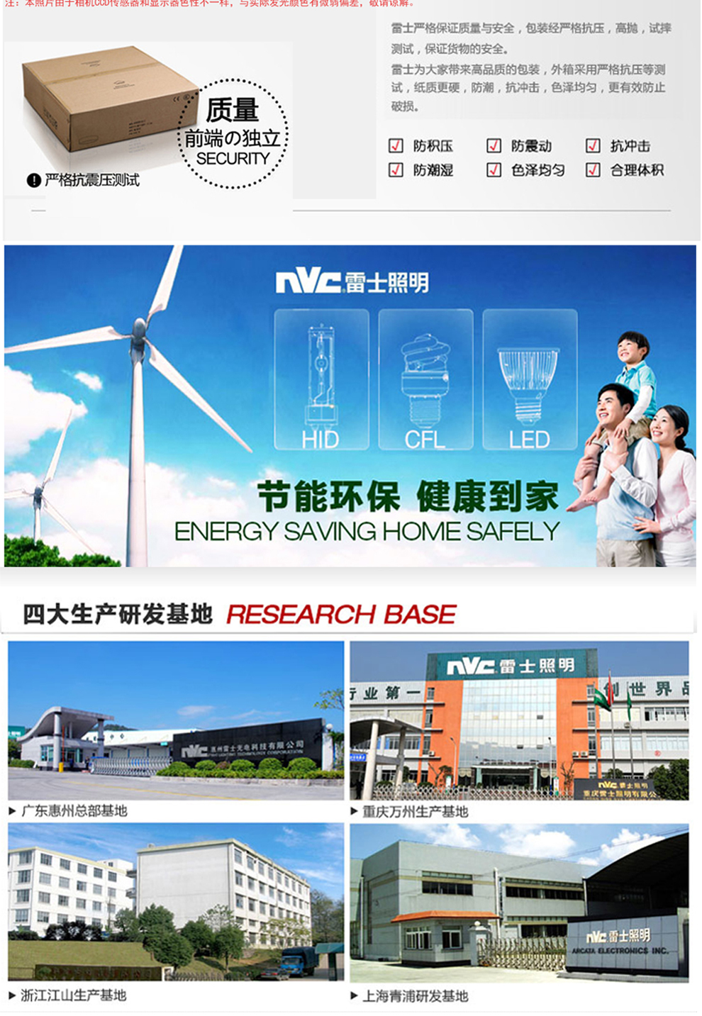 雷士照明NVC LED镜前灯卫生间灯浴室灯 镜柜灯具EMB9003 长480mm防水防雾LED6W白光3头