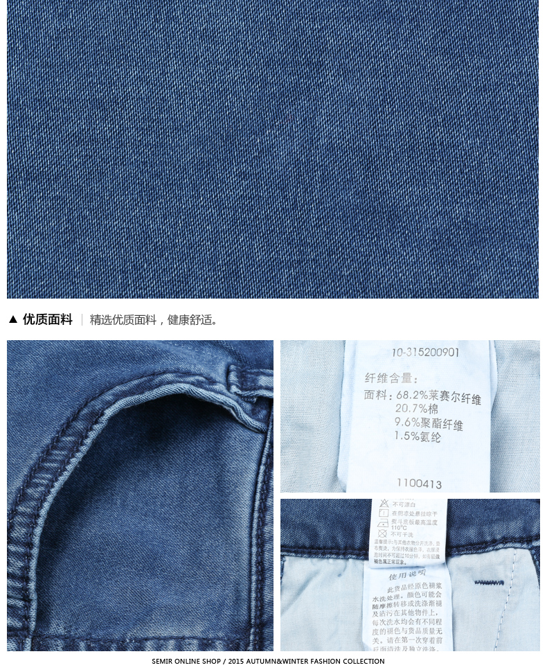 森马半身裙 2015秋装新款 女士修身短裙包臀裙牛仔裙子韩版专柜款 牛仔中蓝0820 M