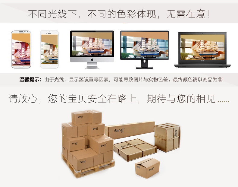 
                                        室内（Snnei） 客厅摆件装饰品家具创意办公室家居房间帆船模型地中海木质工艺品帆船 布蓝恩帆船                