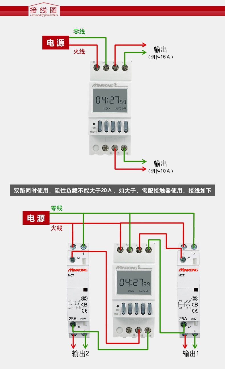 民熔 微电脑无限智能循环定时开关定时器220v_ 4折现价66元